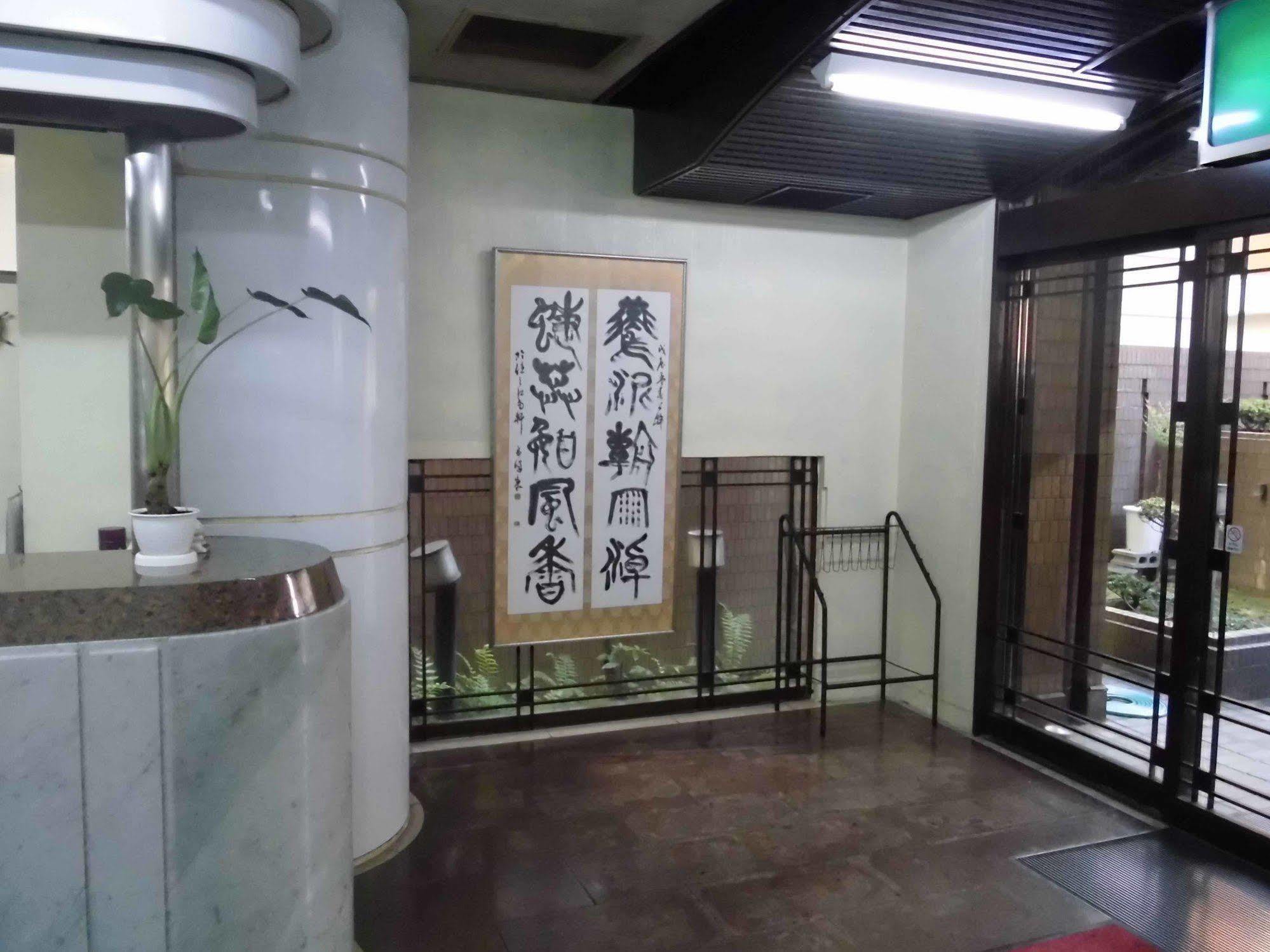Park Inn Osaka Exterior foto